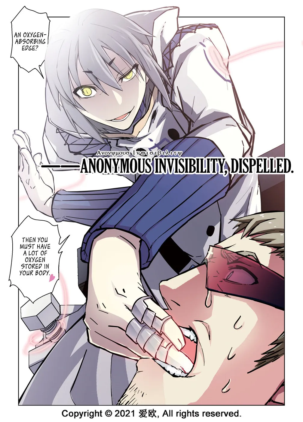 Read Bloodline chapter 43 image 19 on Lezhin
