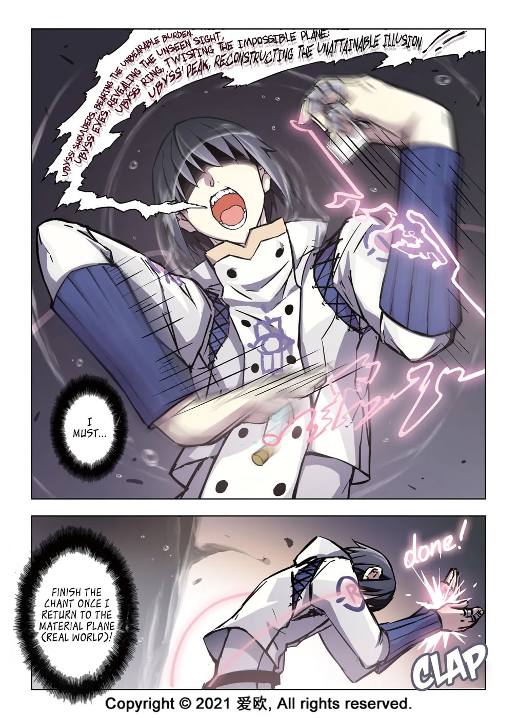 Read Bloodline chapter 43 image 7 on Lezhin