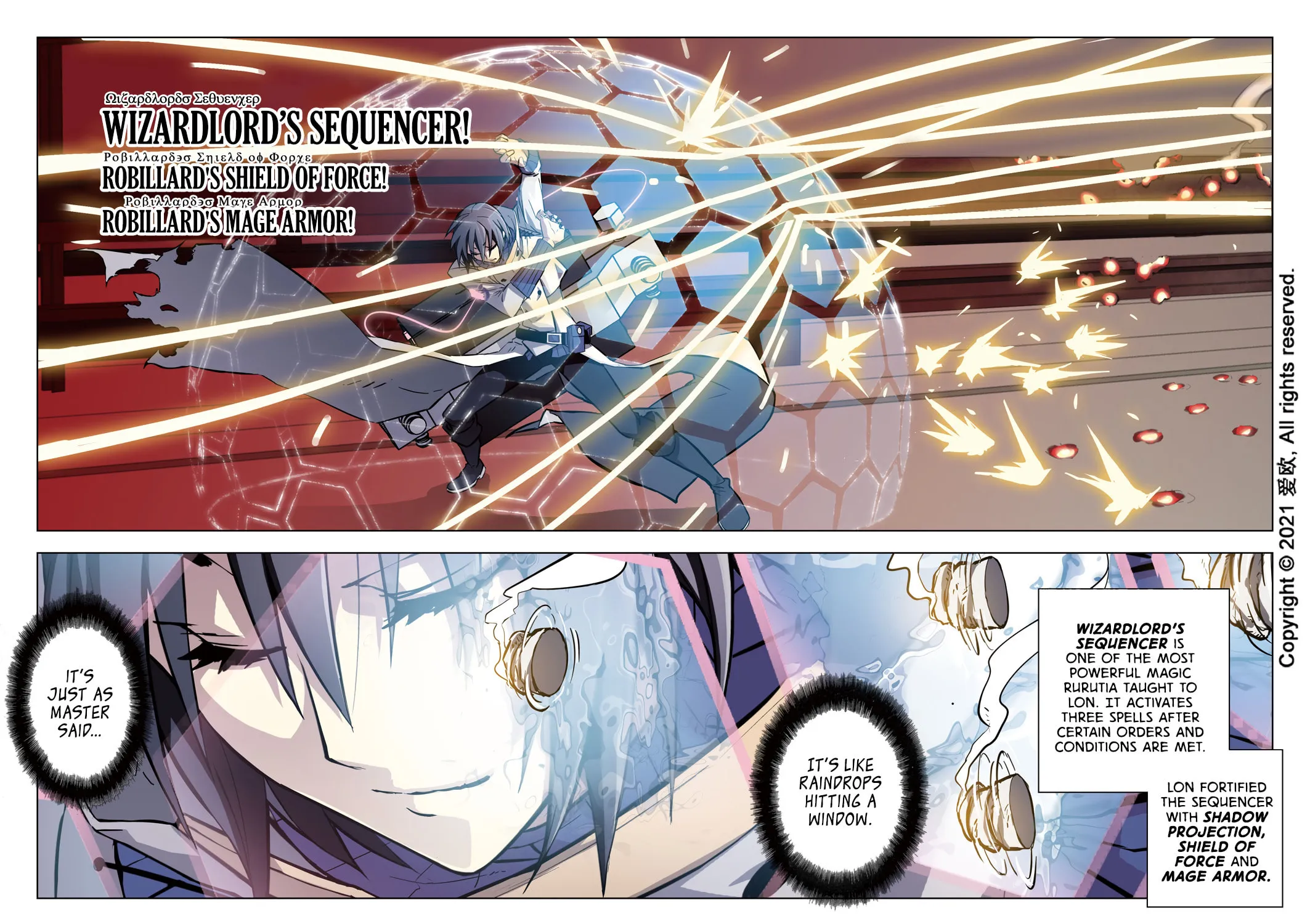 Read Bloodline chapter 44 image 14 on Lezhin
