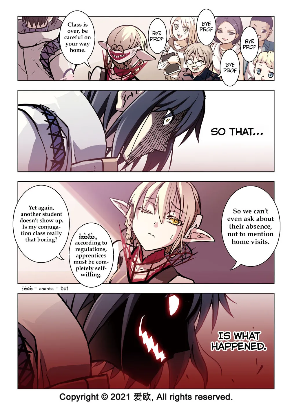 Read Bloodline chapter 45 image 14 on Lezhin