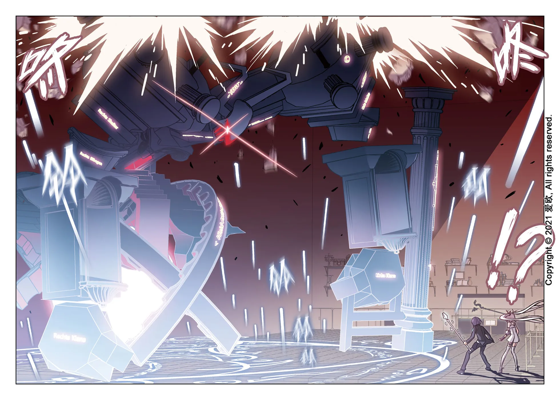 Read Bloodline chapter 45 image 18 on Lezhin