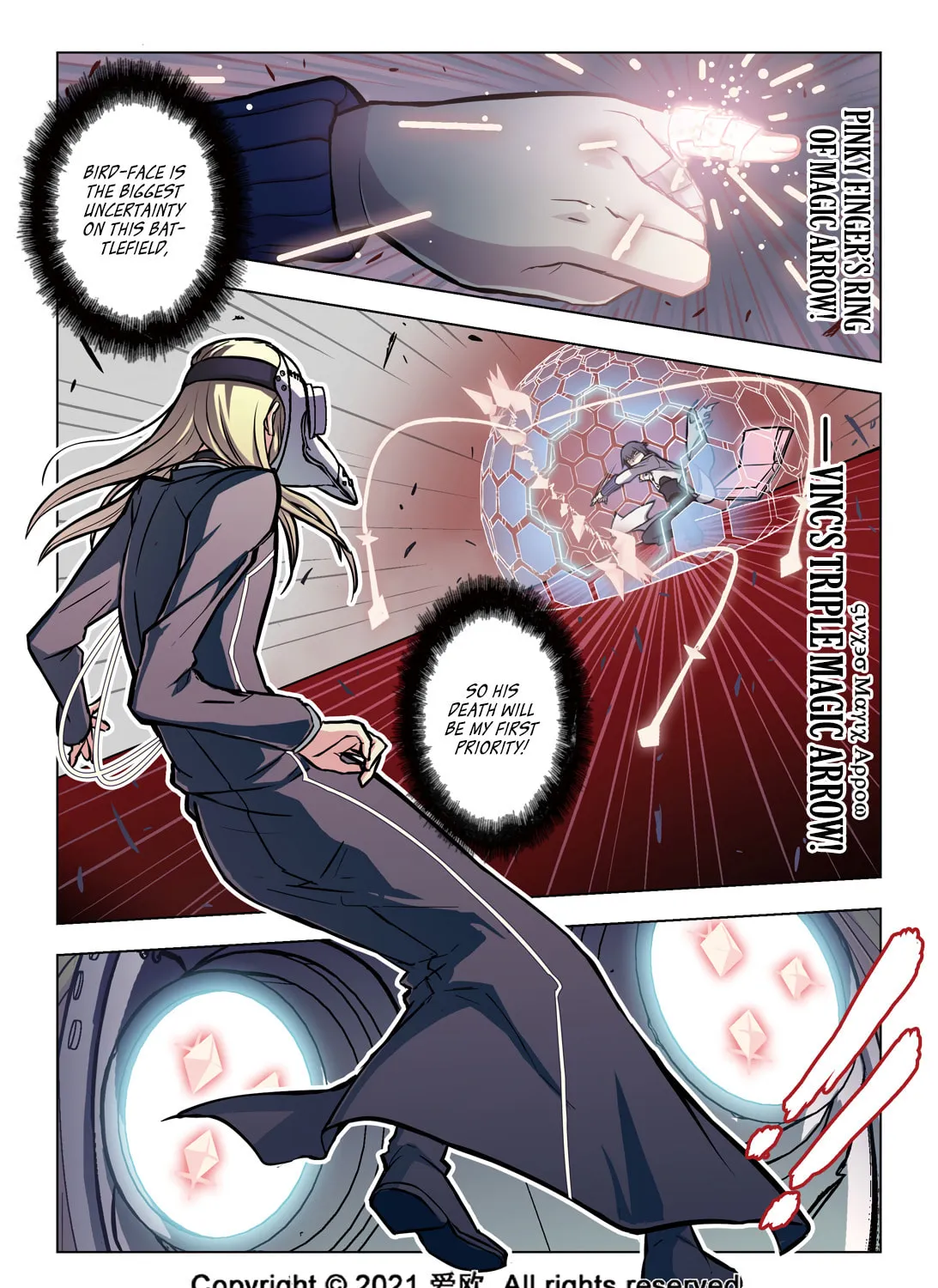 Read Bloodline chapter 45 image 6 on Lezhin