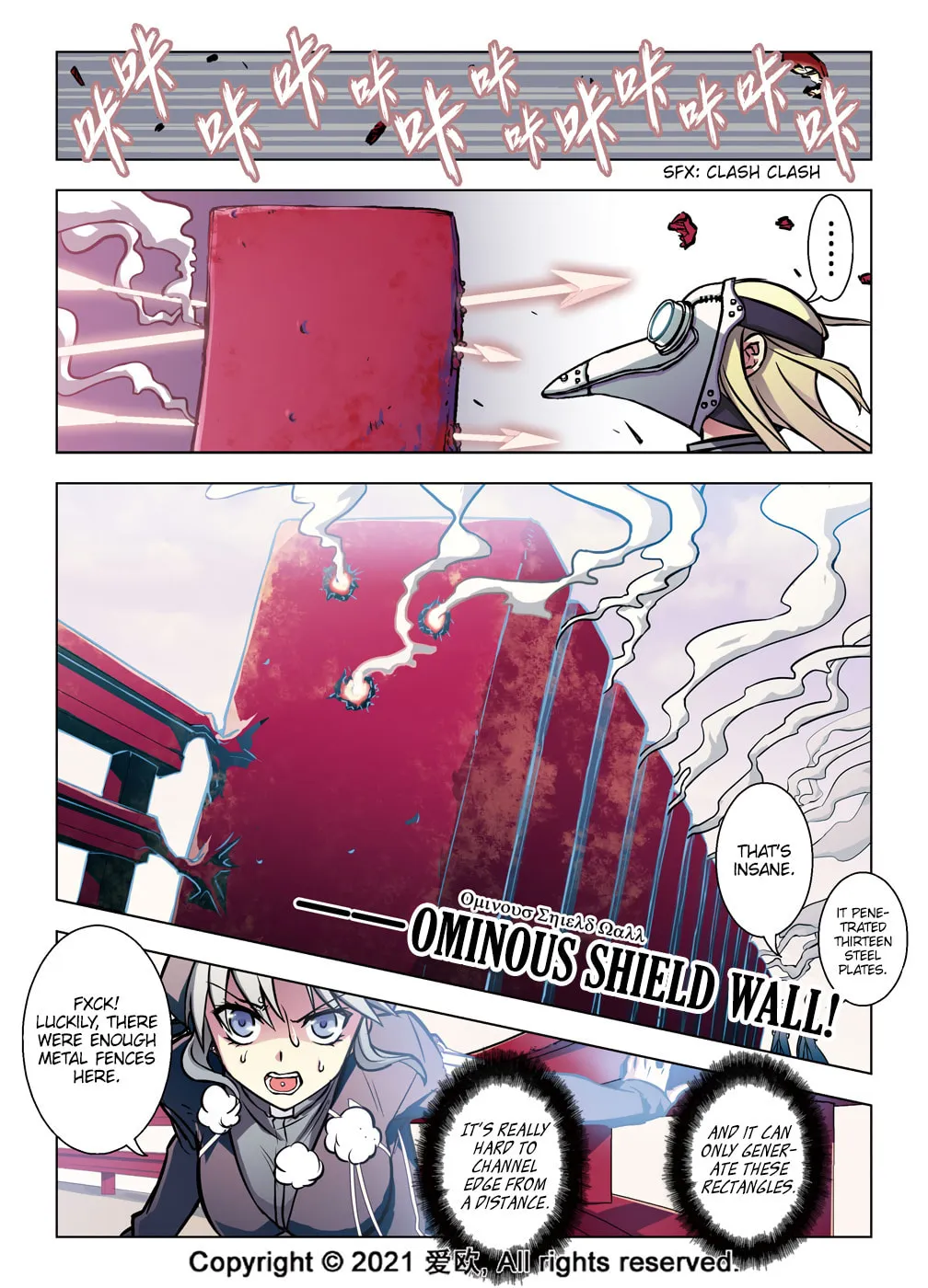 Read Bloodline chapter 45 image 8 on Lezhin