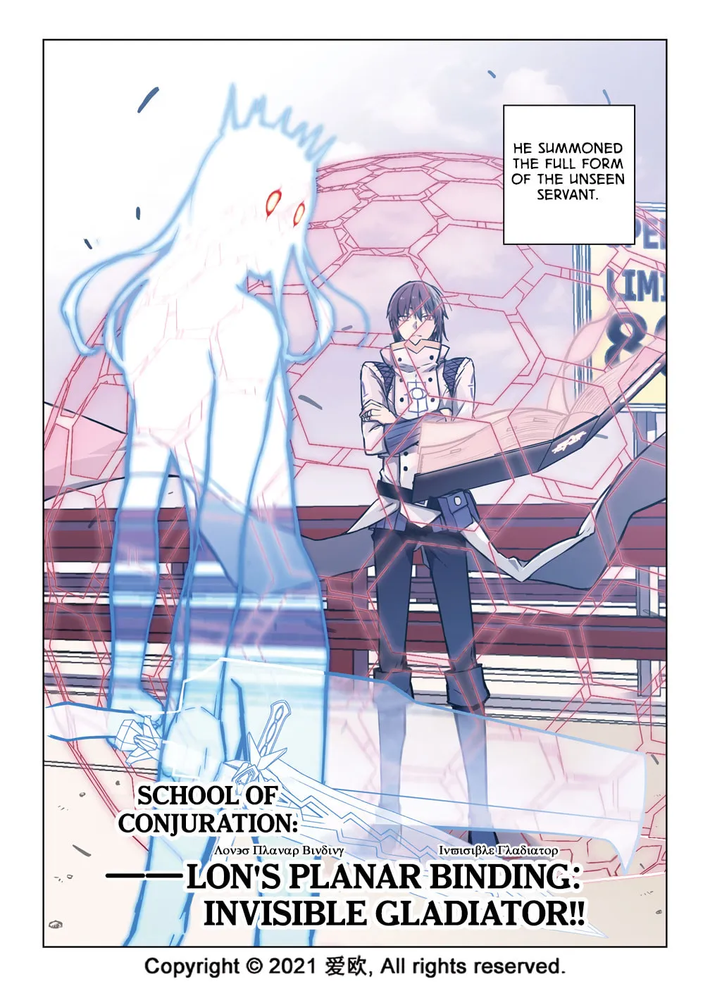 Read Bloodline chapter 48 image 6 on Lezhin