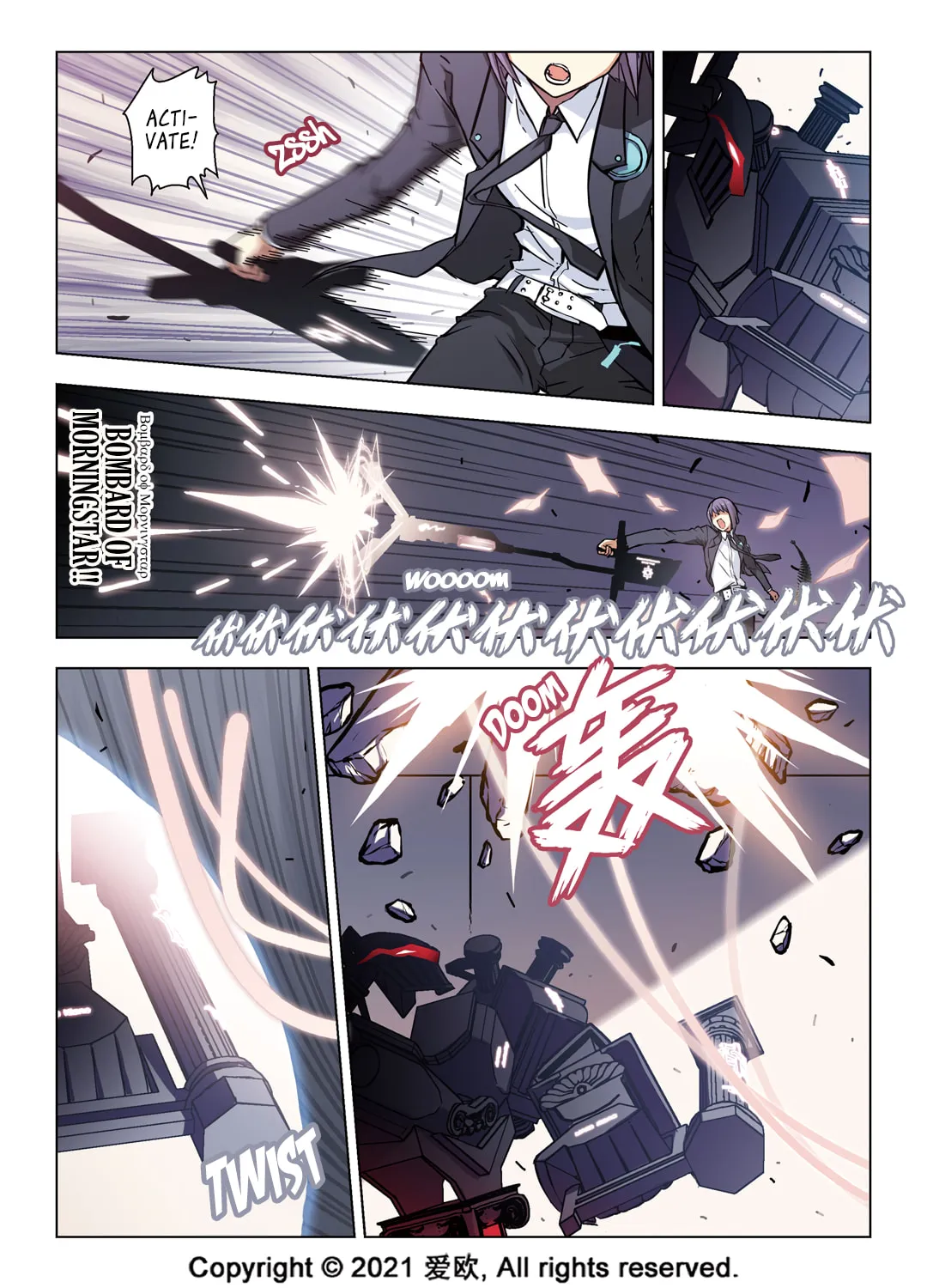 Read Bloodline chapter 51 image 6 on Lezhin