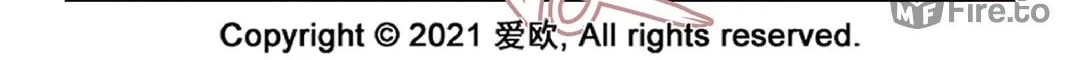 Read Bloodline chapter 51 image 9 on Lezhin