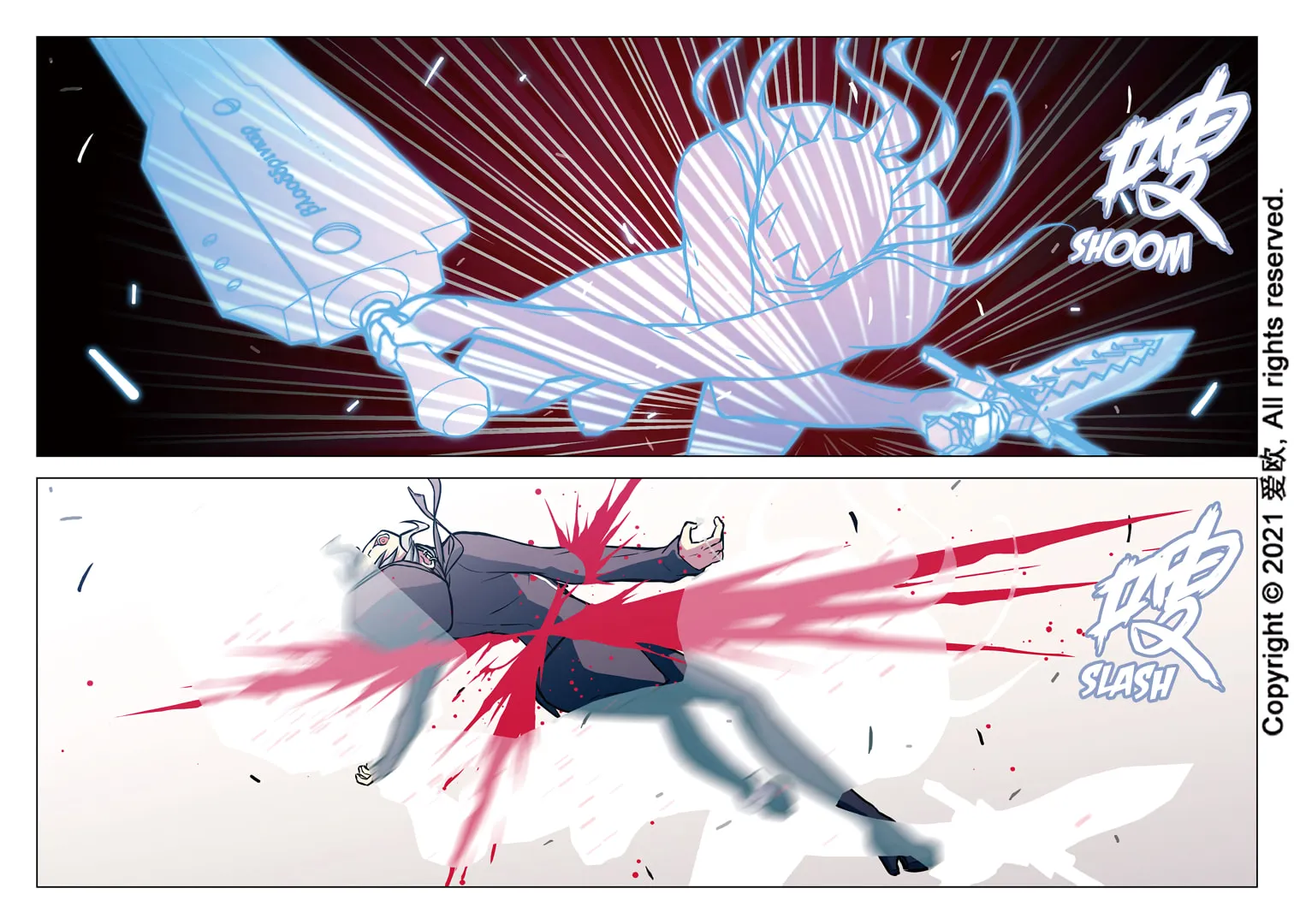 Read Bloodline chapter 52 image 10 on Lezhin