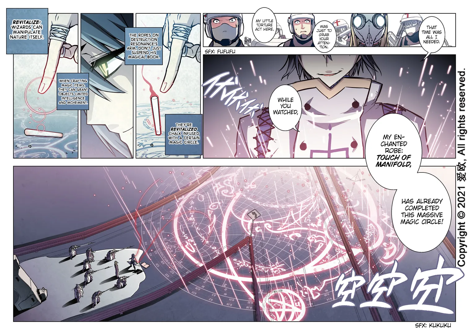 Read Bloodline chapter 54 image 12 on Lezhin