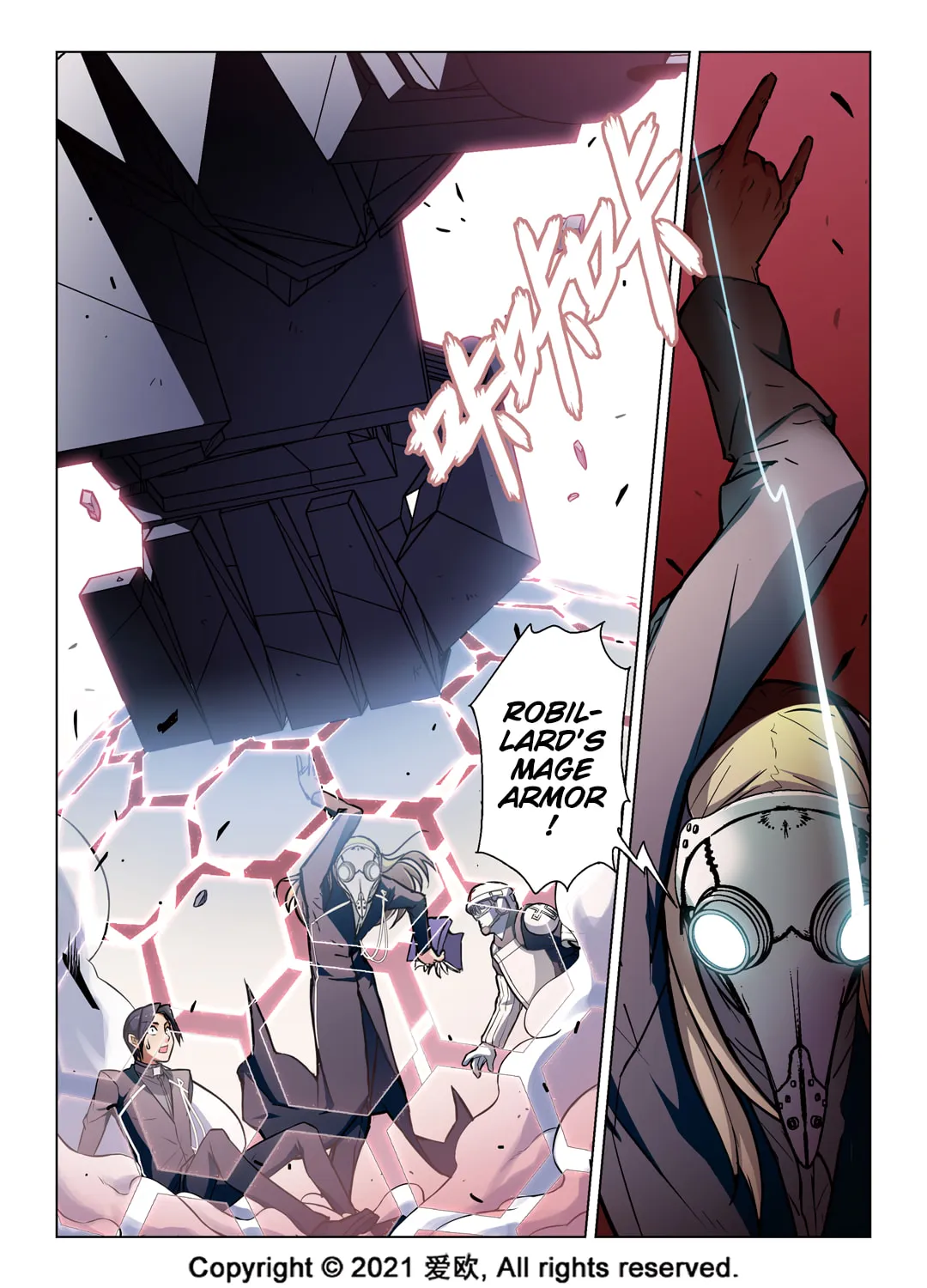 Read Bloodline chapter 55 image 13 on Lezhin