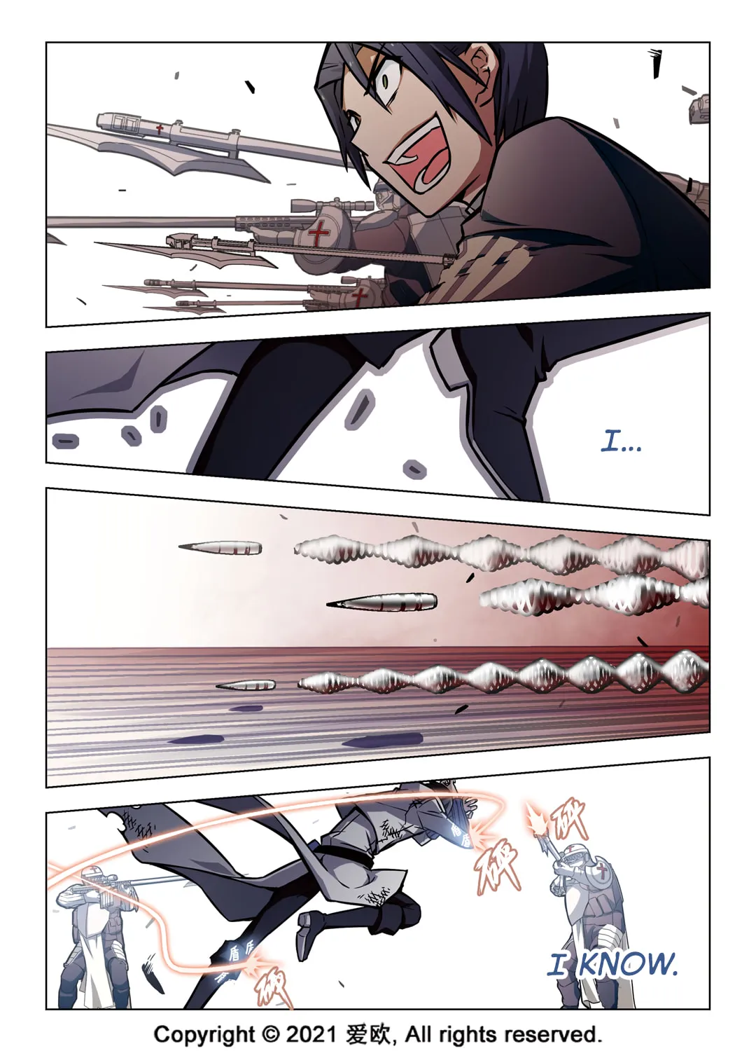 Read Bloodline chapter 56 image 1 on Lezhin