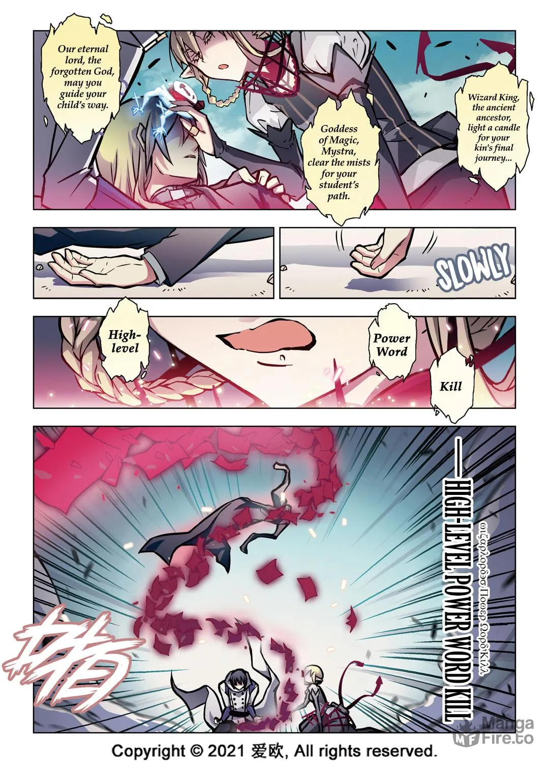 Read Bloodline chapter 57 image 4 on Lezhin