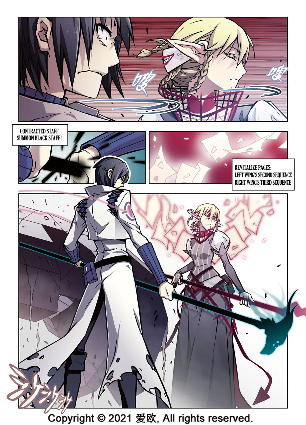 Read Bloodline chapter 57 image 6 on Lezhin