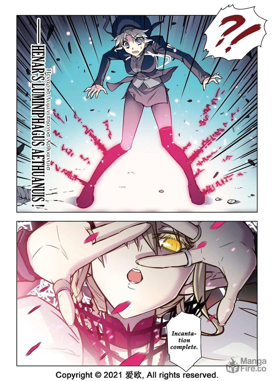 Read Bloodline chapter 58 image 11 on Lezhin