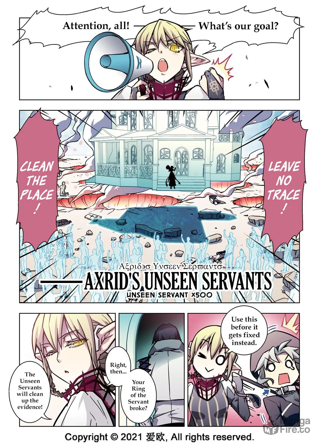 Read Bloodline chapter 58 image 14 on Lezhin