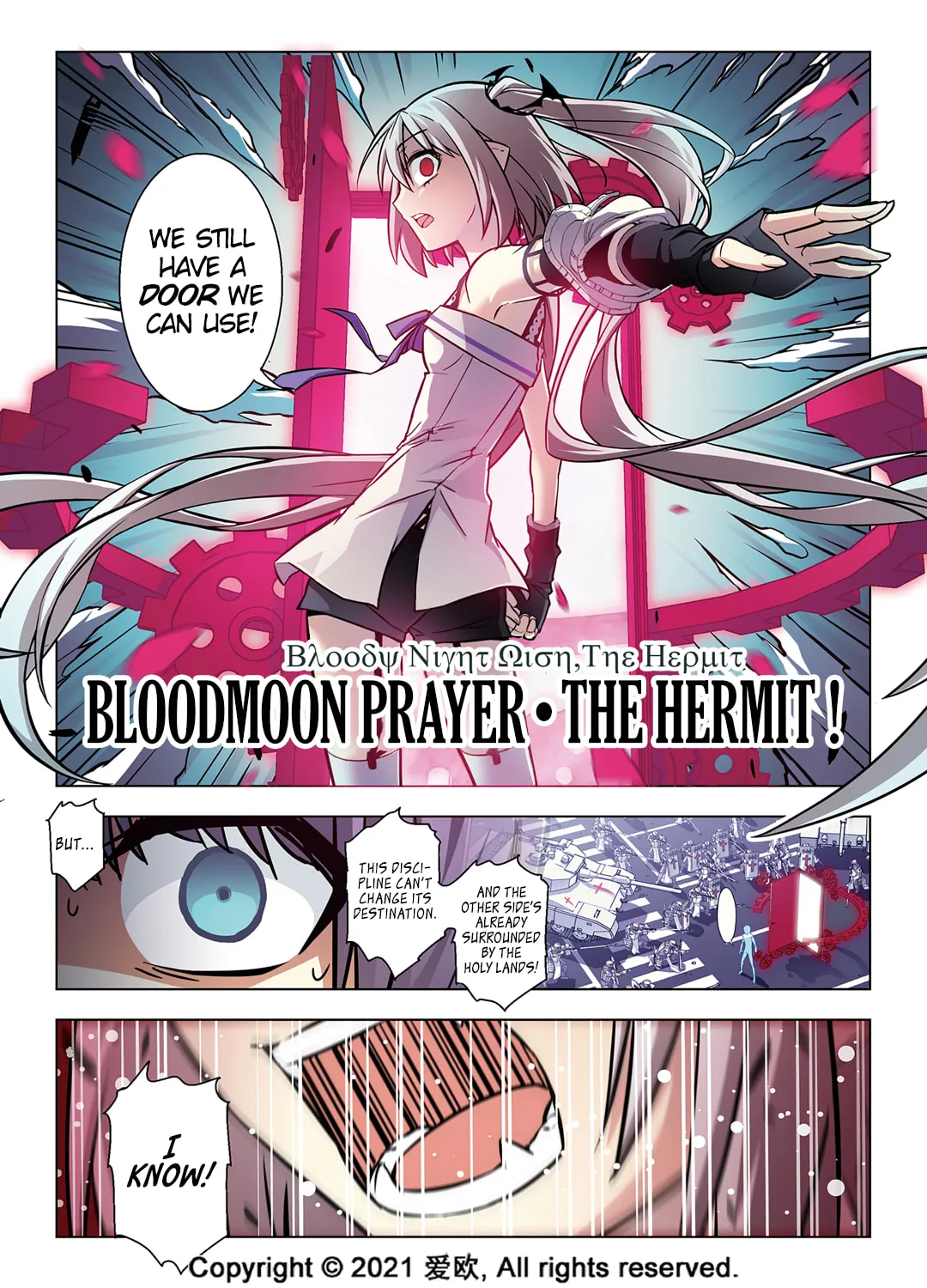 Read Bloodline chapter 59 image 11 on Lezhin
