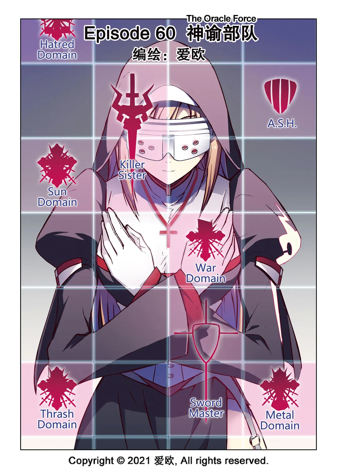 Read Bloodline chapter 60 image 1 on Lezhin