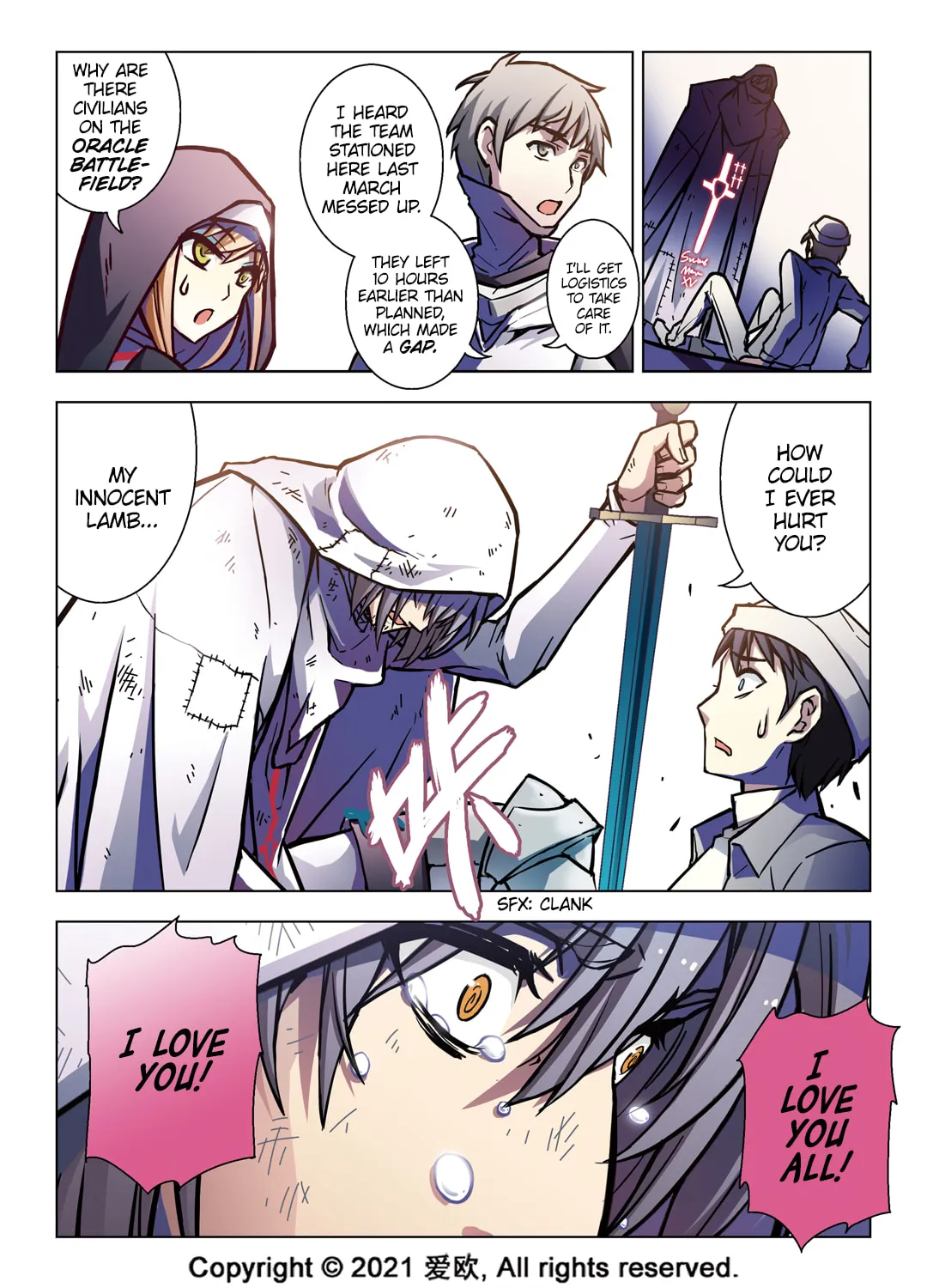 Read Bloodline chapter 60 image 15 on Lezhin