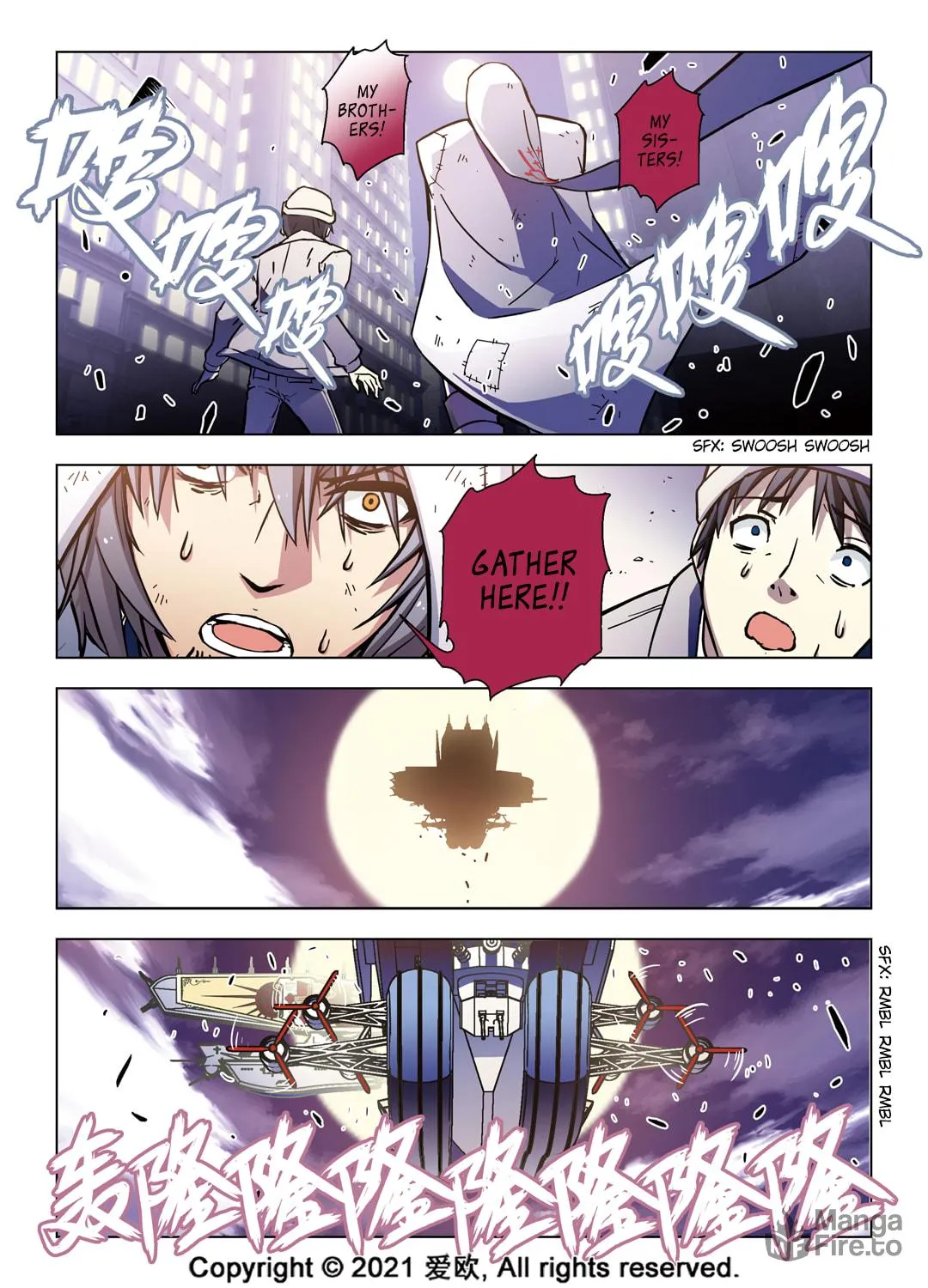 Read Bloodline chapter 60 image 4 on Lezhin