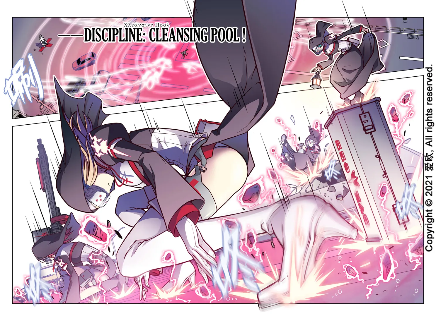 Read Bloodline chapter 60 image 7 on Lezhin
