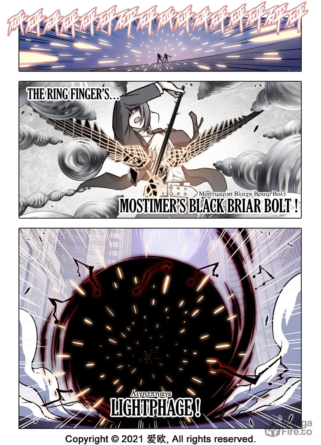Read Bloodline chapter 62 image 3 on Lezhin