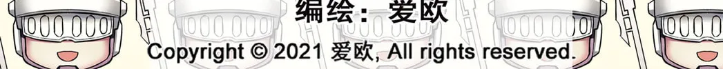 Read Bloodline chapter 63 image 1 on Lezhin