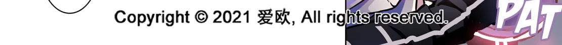 Read Bloodline chapter 63 image 13 on Lezhin
