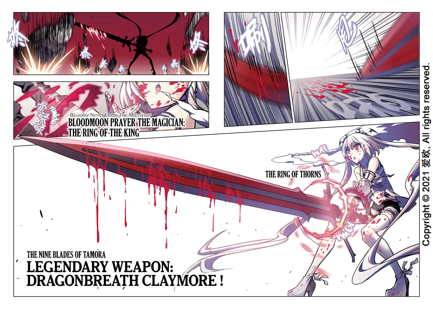Read Bloodline chapter 63 image 16 on Lezhin