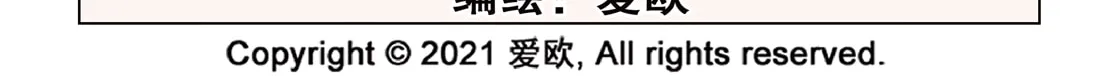 Read Bloodline chapter 64 image 1 on Lezhin