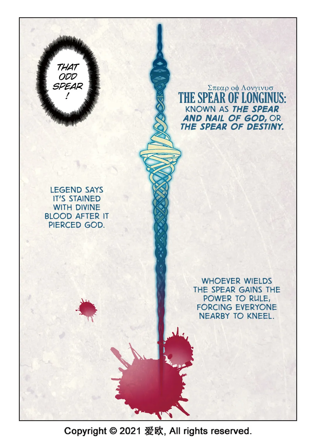 Read Bloodline chapter 64 image 7 on Lezhin