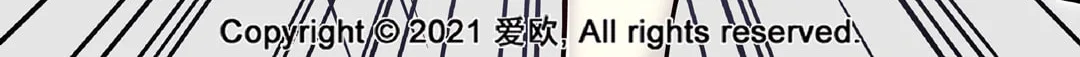 Read Bloodline chapter 65 image 12 on Lezhin