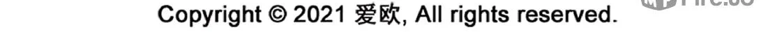 Read Bloodline chapter 65 image 9 on Lezhin