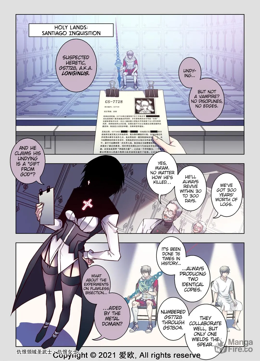 Read Bloodline chapter 66 image 16 on Lezhin