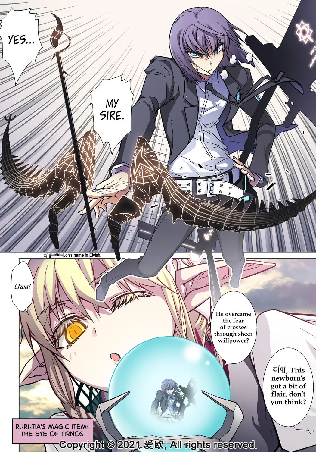 Read Bloodline chapter 67 image 18 on Lezhin