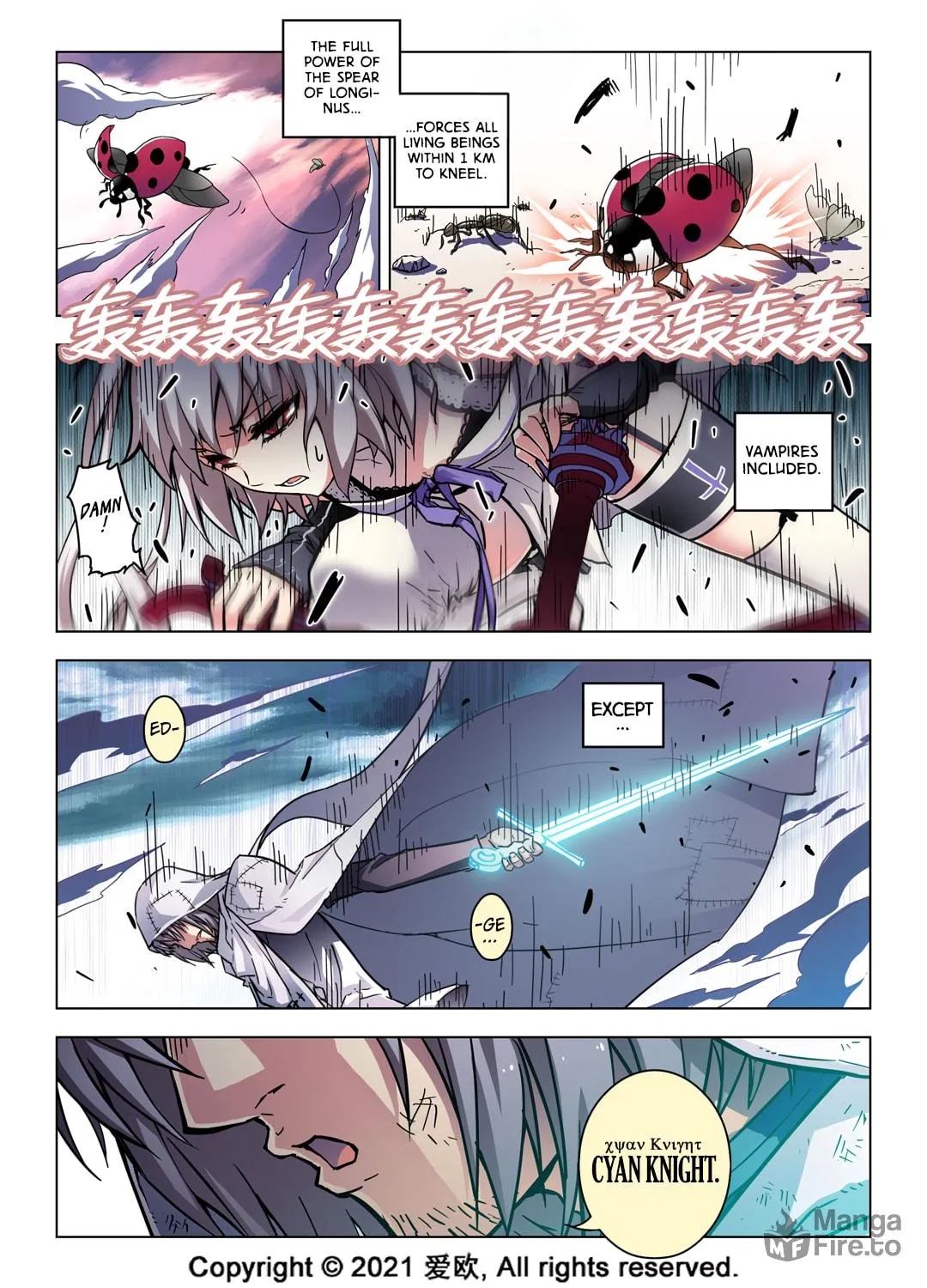Read Bloodline chapter 67 image 4 on Lezhin