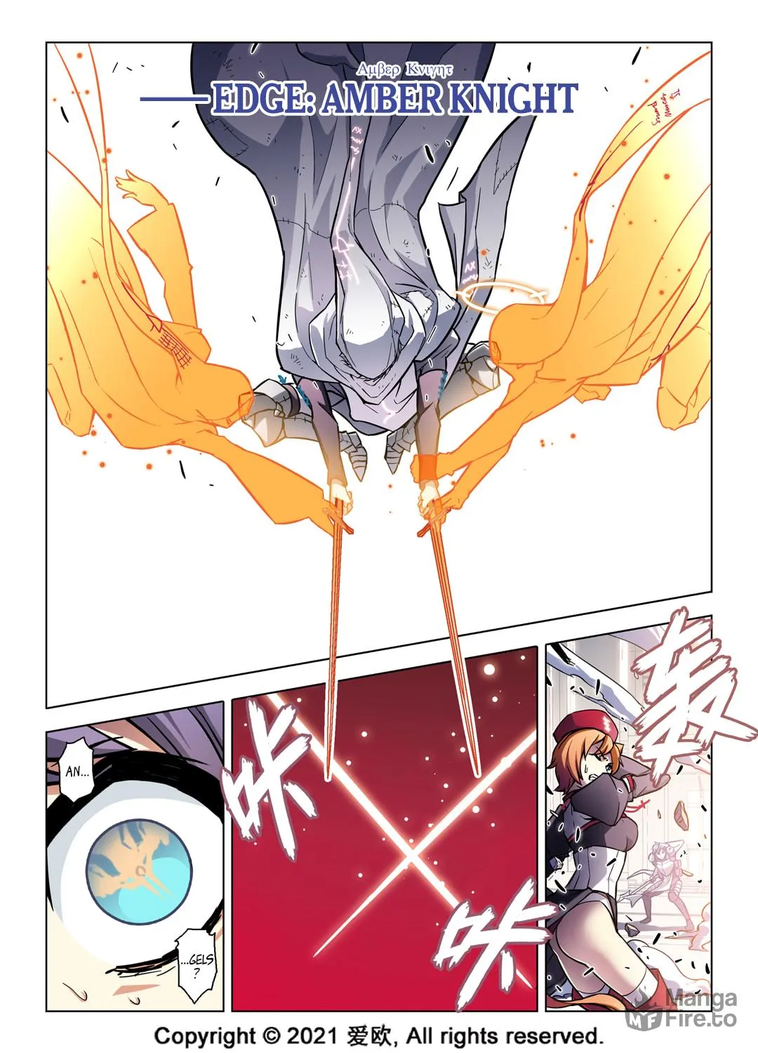 Read Bloodline chapter 68 image 11 on Lezhin