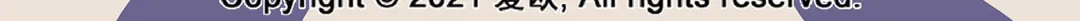 Read Bloodline chapter 69.5 image 1 on Lezhin