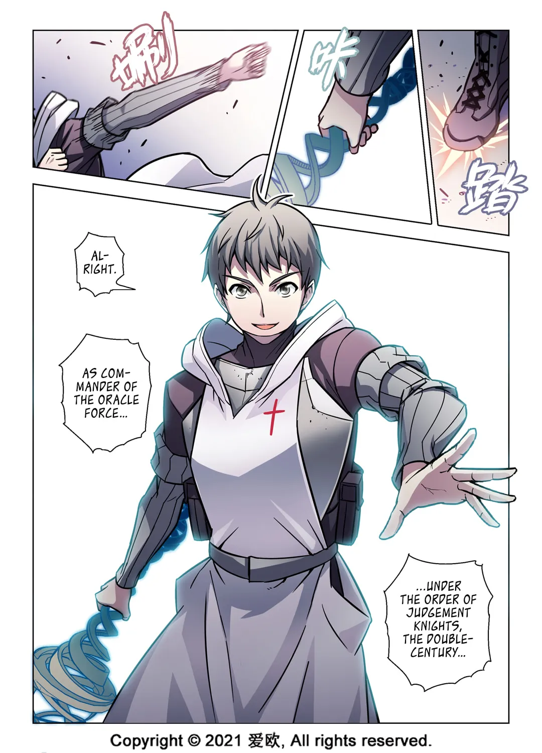 Read Bloodline chapter 69.5 image 11 on Lezhin