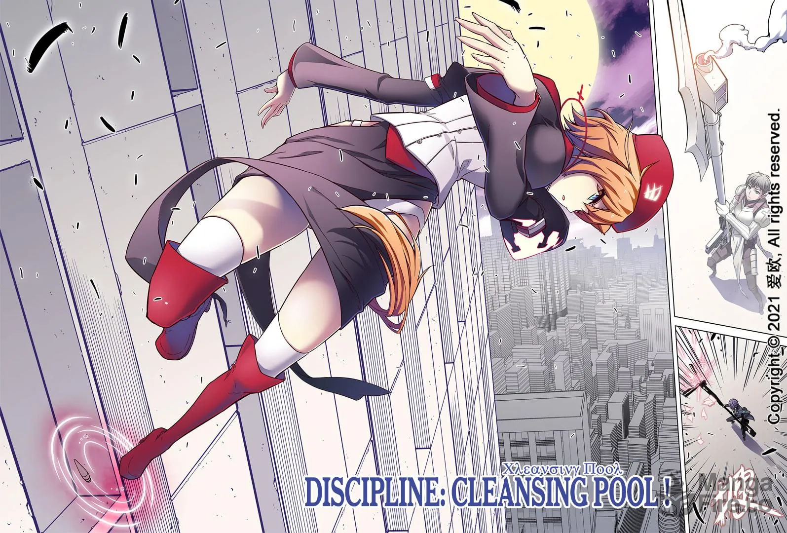 Read Bloodline chapter 69 image 19 on Lezhin