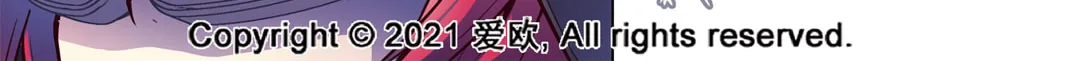 Read Bloodline chapter 69 image 9 on Lezhin