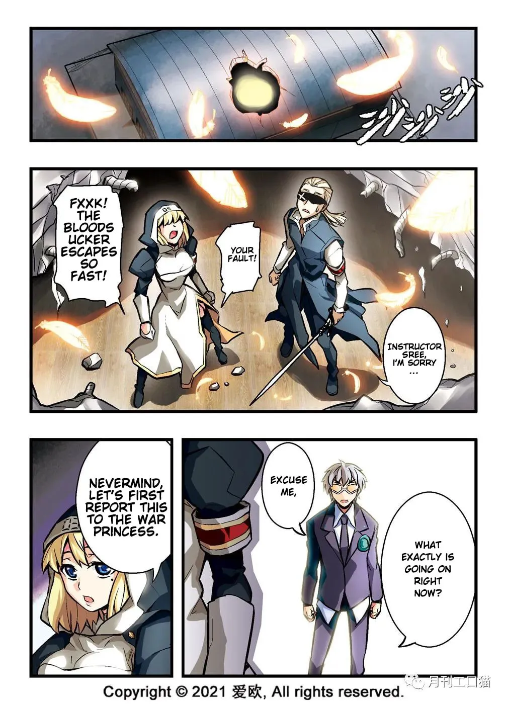 Read Bloodline chapter 7 image 12 on Lezhin