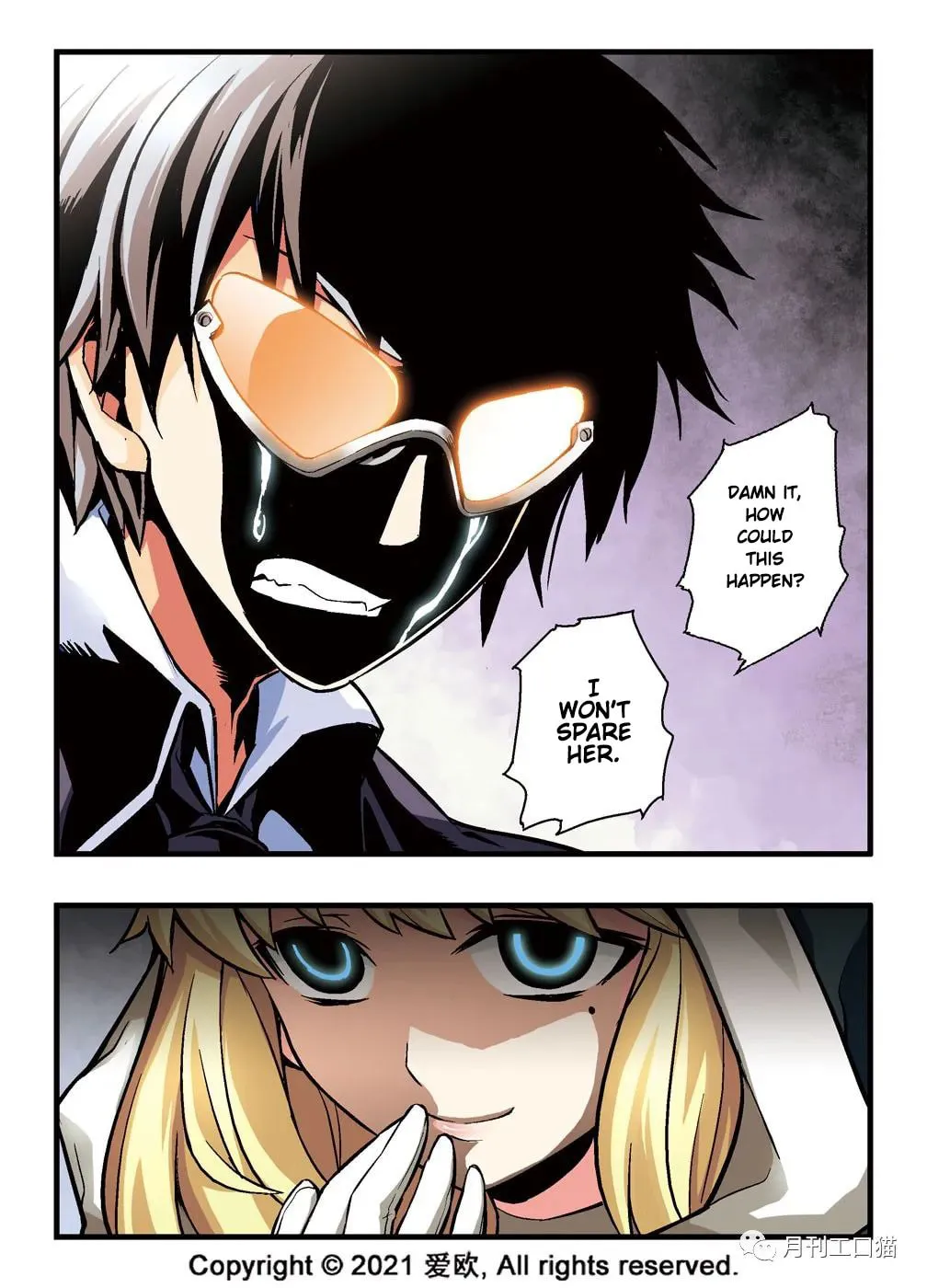 Read Bloodline chapter 7 image 15 on Lezhin