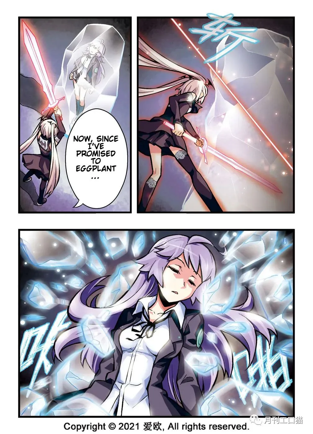 Read Bloodline chapter 7 image 3 on Lezhin