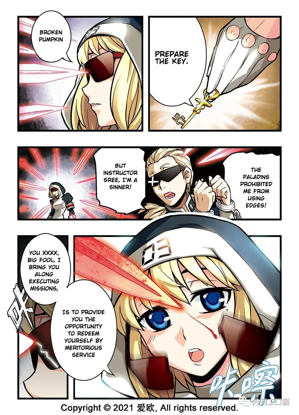 Read Bloodline chapter 7 image 7 on Lezhin