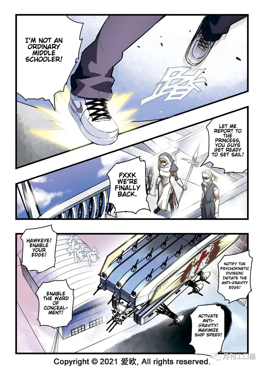 Read Bloodline chapter 8 image 12 on Lezhin