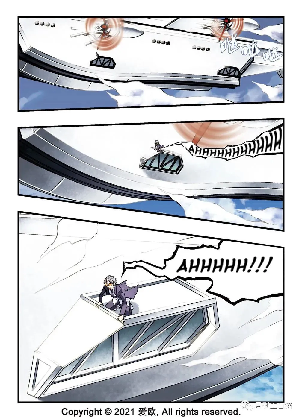 Read Bloodline chapter 8 image 13 on Lezhin
