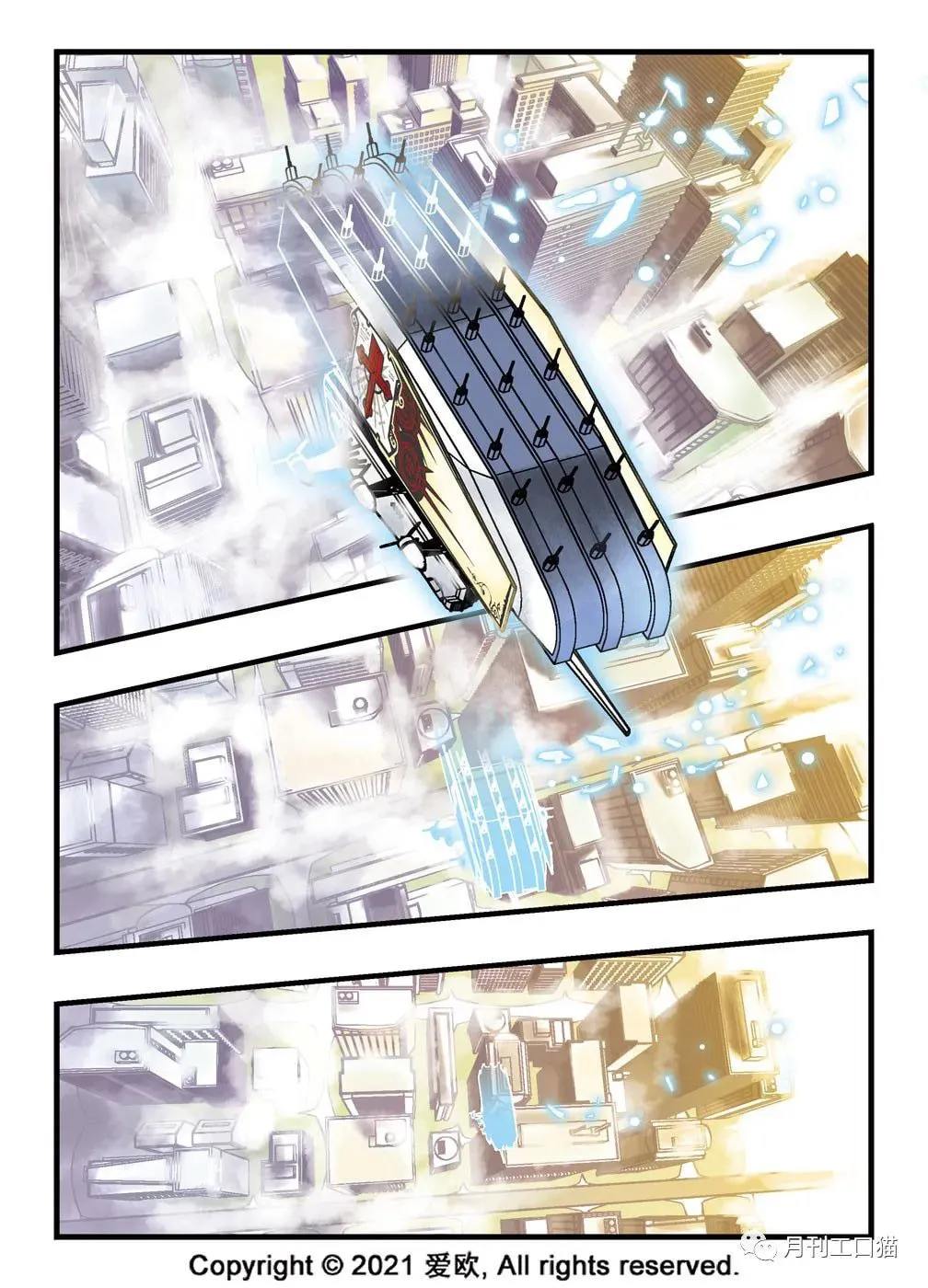 Read Bloodline chapter 8 image 16 on Lezhin