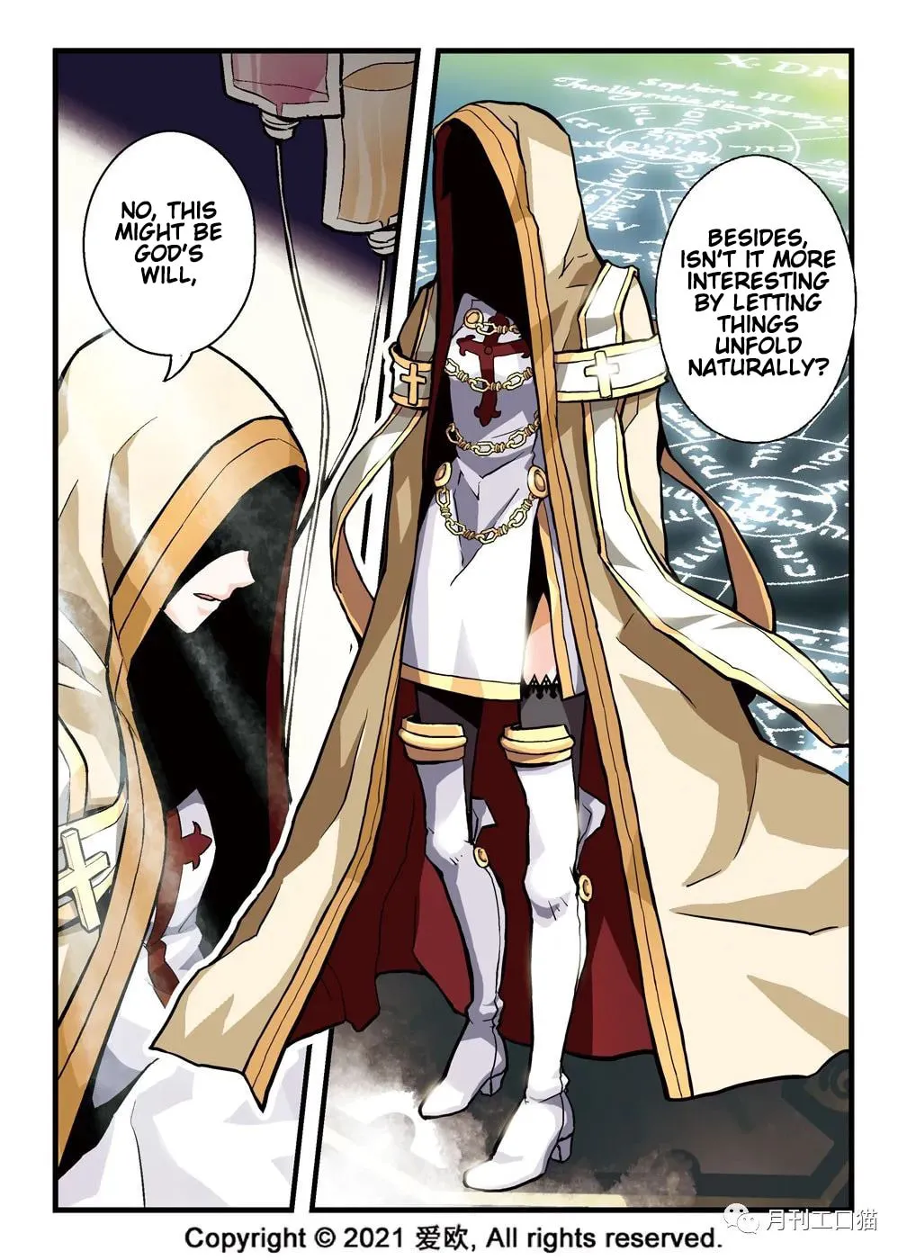 Read Bloodline chapter 8 image 18 on Lezhin
