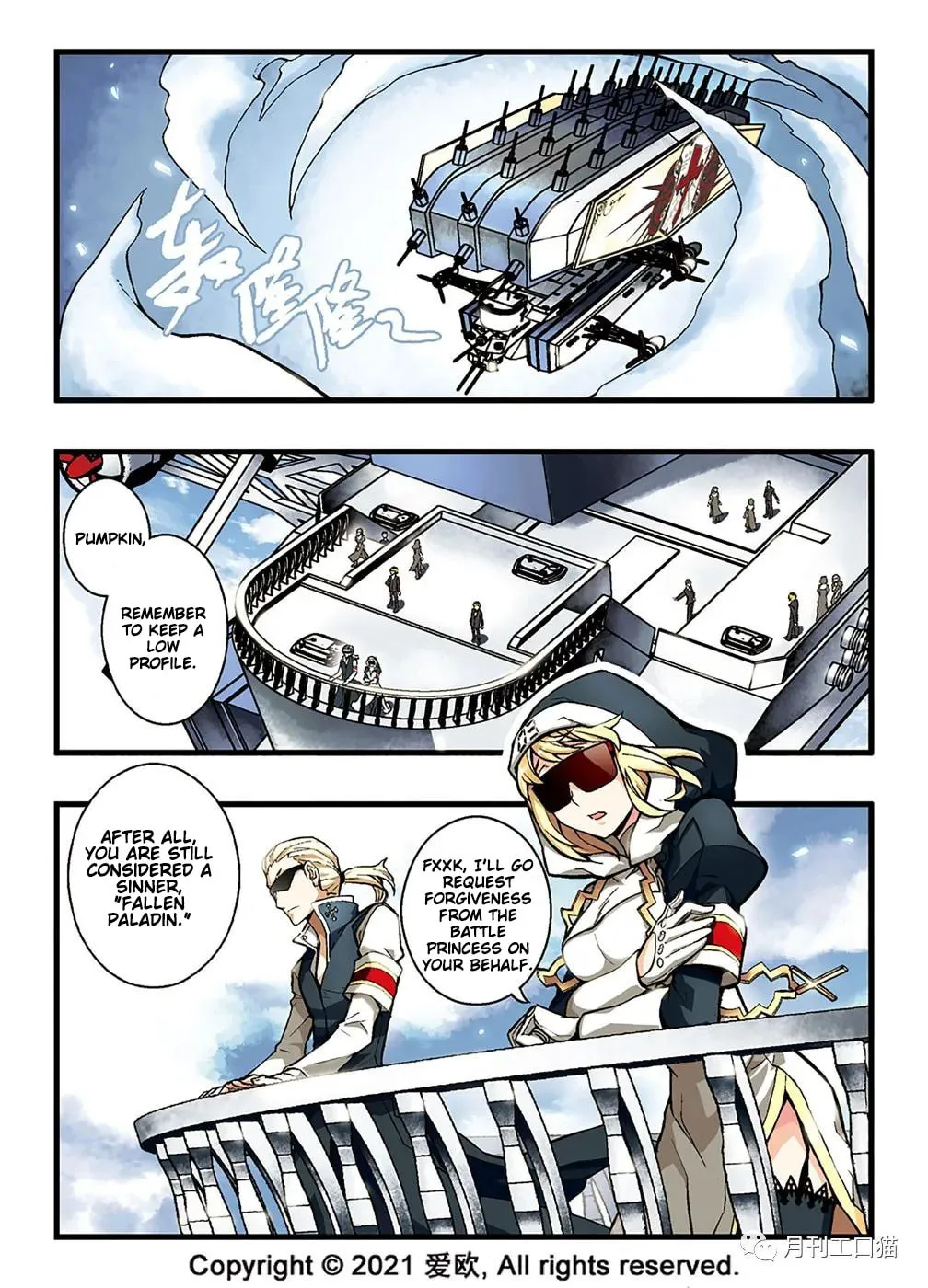 Read Bloodline chapter 9 image 1 on Lezhin