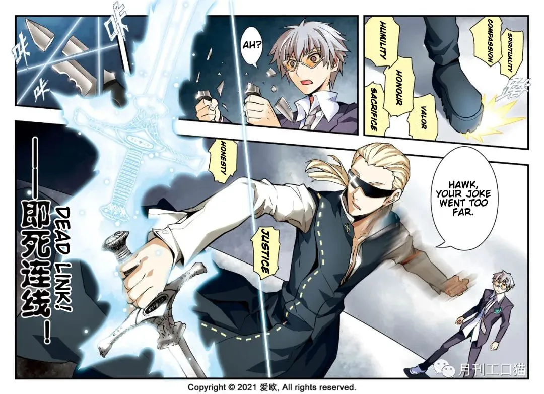 Read Bloodline chapter 9 image 10 on Lezhin