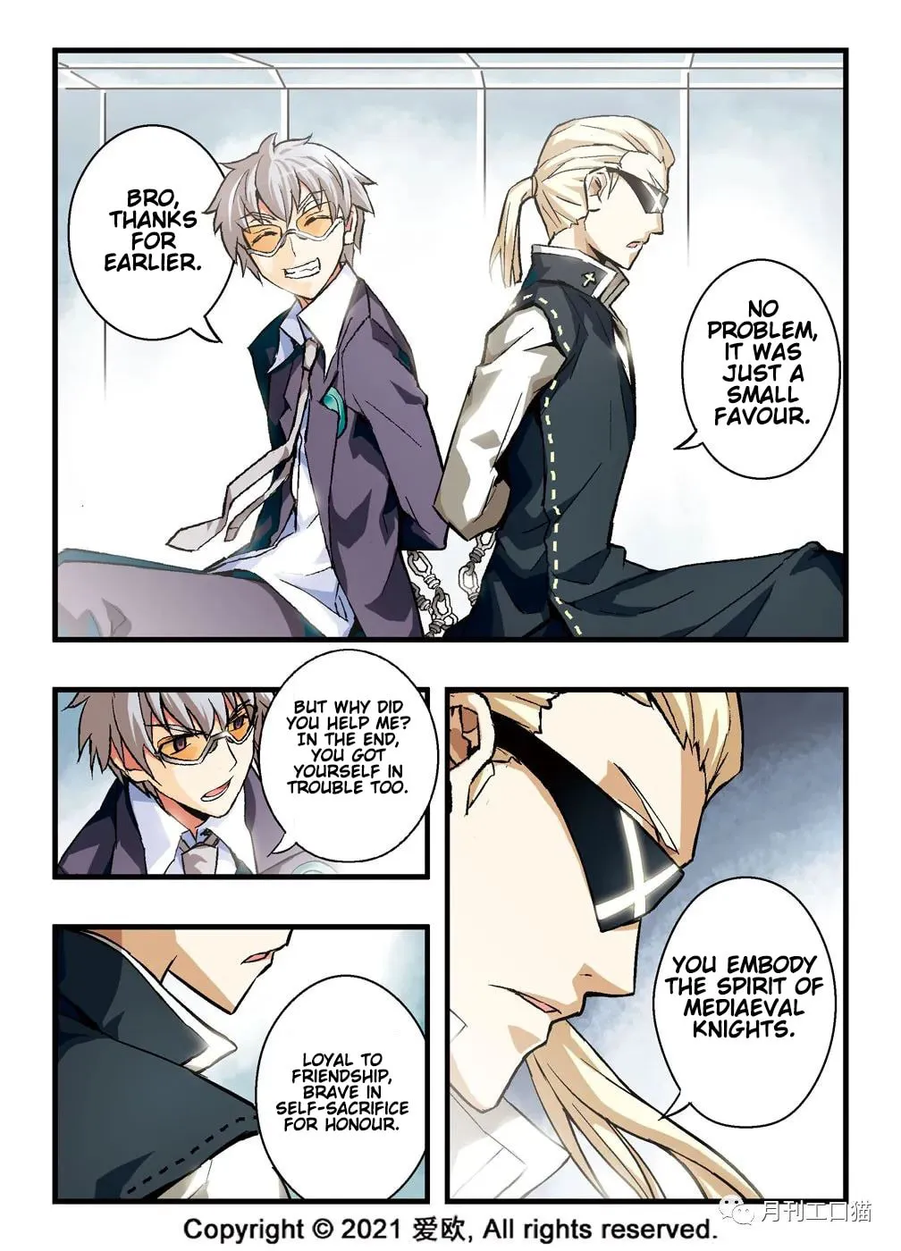 Read Bloodline chapter 9 image 12 on Lezhin